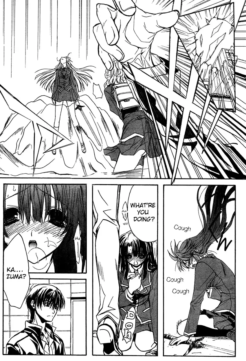 Kaze no Stigma - Kouen no Miko Chapter 4 11